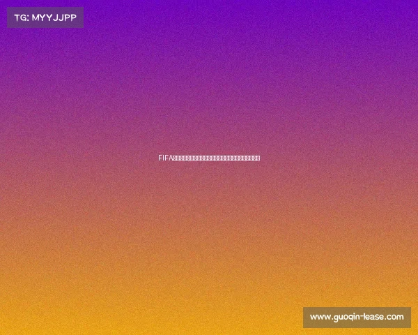 FIFA足球世界世界杯图片精彩瞬间全景记录震撼绿茵赛场热血 FIFA足球世界世界杯图片精彩瞬间全景记录震撼绿茵赛场热血